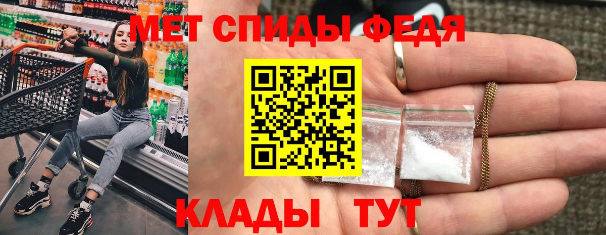 Верхний Уфалей  АМФЕТАМИН  Amphetamine  Вход с VPN  АМФ Розовый 