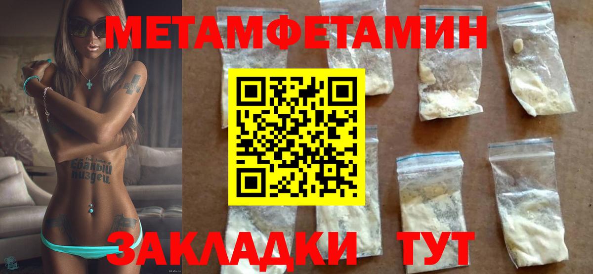 Амфетамин Розовый Верхний Уфалей