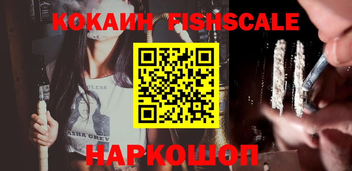 КОКАИН 97%  COCAIN  Верхний Уфалей  Вход с VPN 