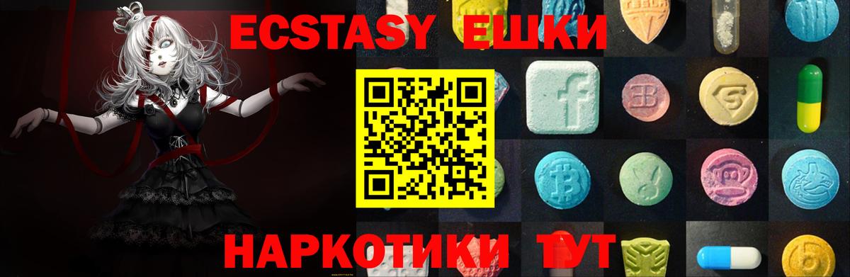 Ecstasy бентли Верхний Уфалей