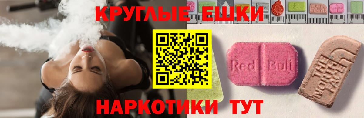 МЕФ кристаллы  Вход с VPN  Верхний Уфалей  Cocaine  МЕФ  Гашиш  Как найти наркотики?  Каннабис  Гашиш 