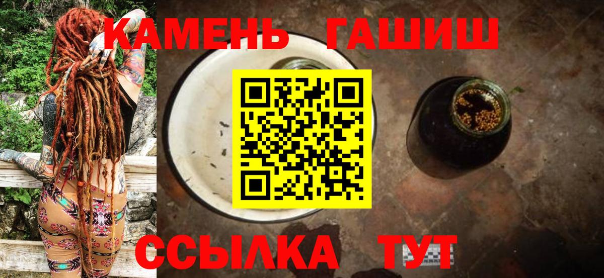 Гашиш  что такое   Верхний Уфалей  Вход с VPN  ГАШ Premium  Гашиш AMNESIA HAZE 