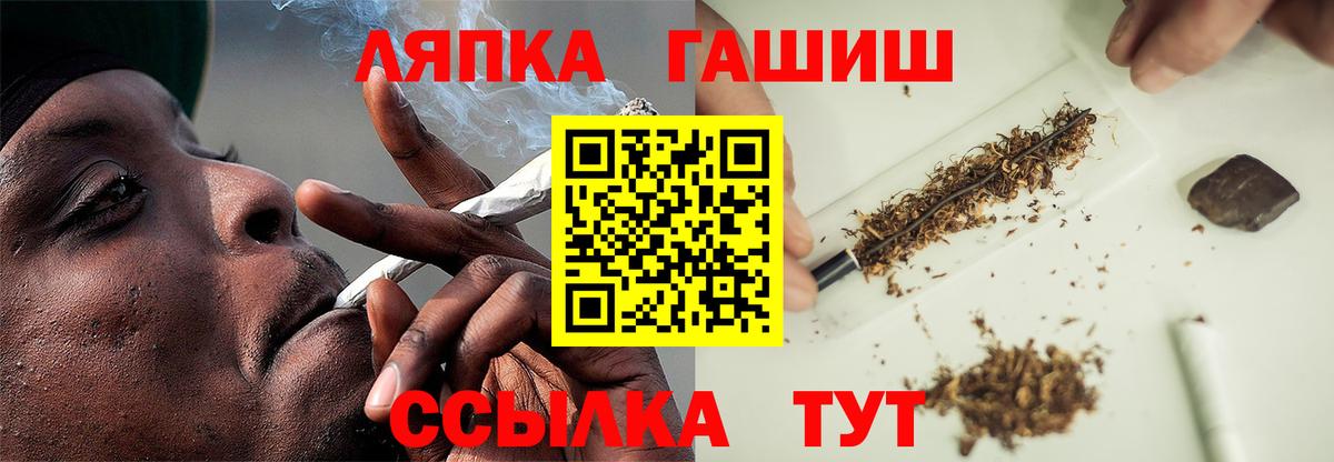 ГАШ ice o lator Верхний Уфалей