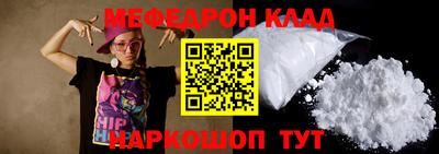таблы Ноябрьск