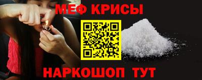 таблы Ноябрьск