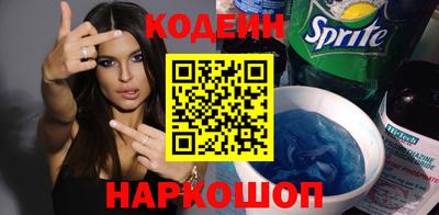 индика Ногинск
