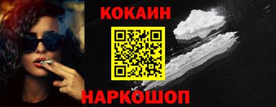 кокс Норильск