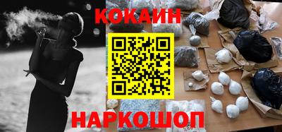 индика Ногинск