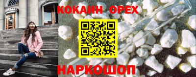 таблы Ноябрьск