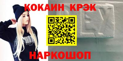 индика Ногинск