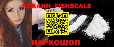 кокс Норильск