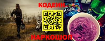 кокс Норильск