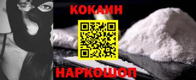 кокс Норильск
