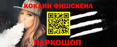 таблы Ноябрьск