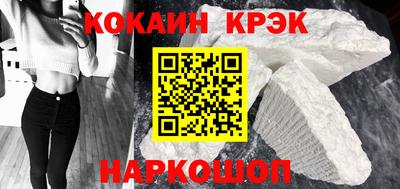 индика Ногинск