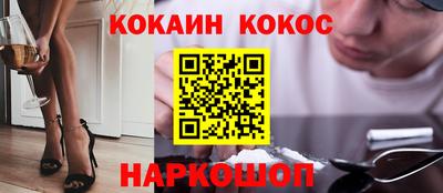 индика Ногинск