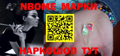 индика Ногинск