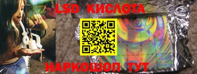 таблы Ноябрьск