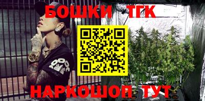 таблы Ноябрьск