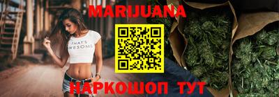 таблы Ноябрьск