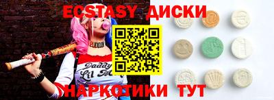 индика Ногинск