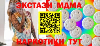 таблы Ноябрьск