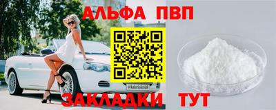 индика Ногинск