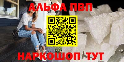 таблы Ноябрьск