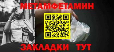 индика Ногинск