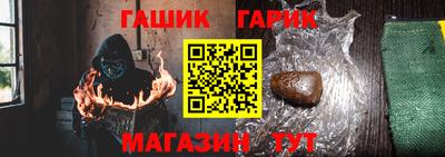 таблы Ноябрьск
