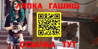 таблы Ноябрьск