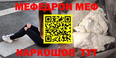 индика Ногинск