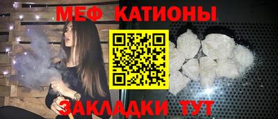 индика Ногинск